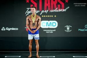 MEN'S PHYSIQUE ЮНИОРЫ STARS